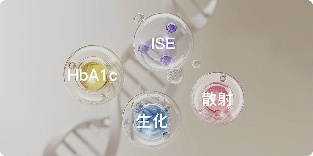 AG庄嫌驻(中国)集团