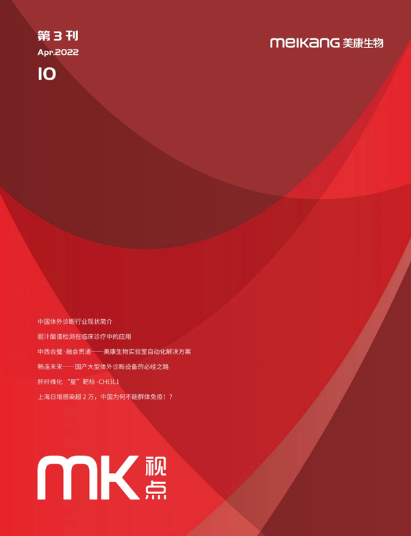 AG庄嫌驻(中国)集团