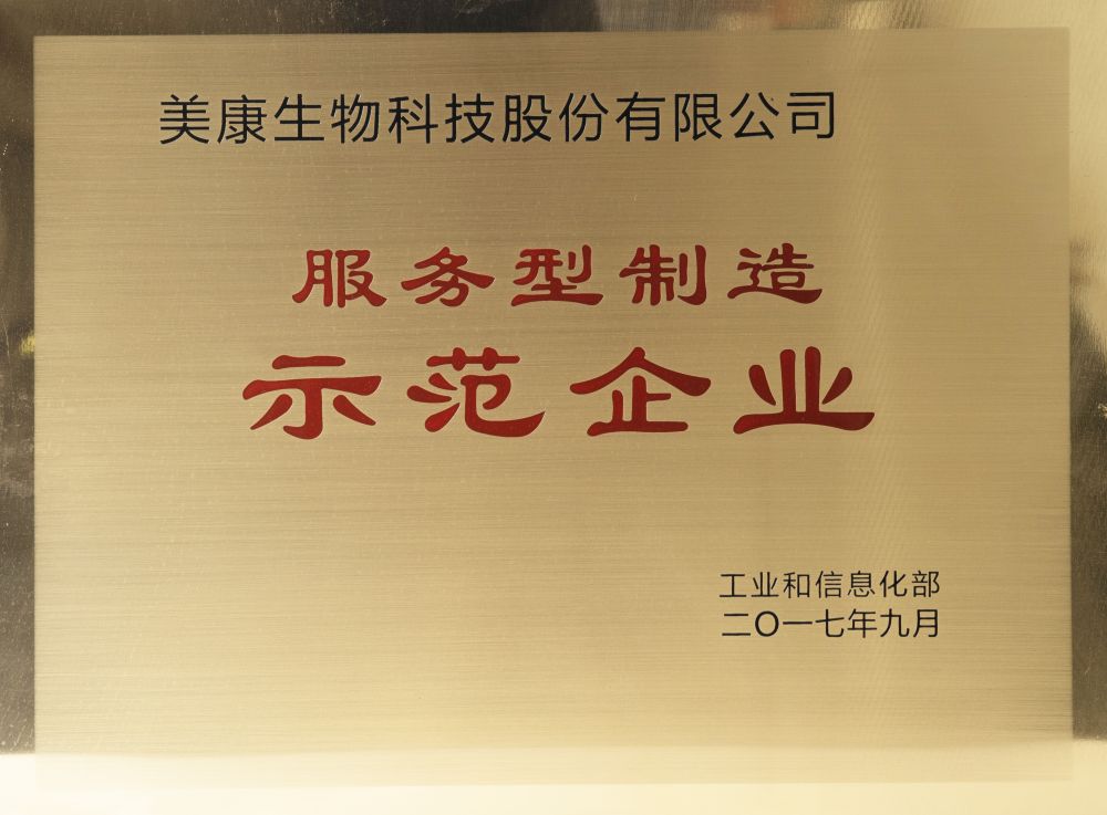 AG庄嫌驻(中国)集团