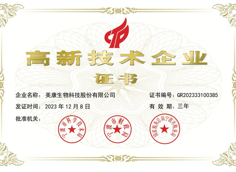 AG庄嫌驻(中国)集团