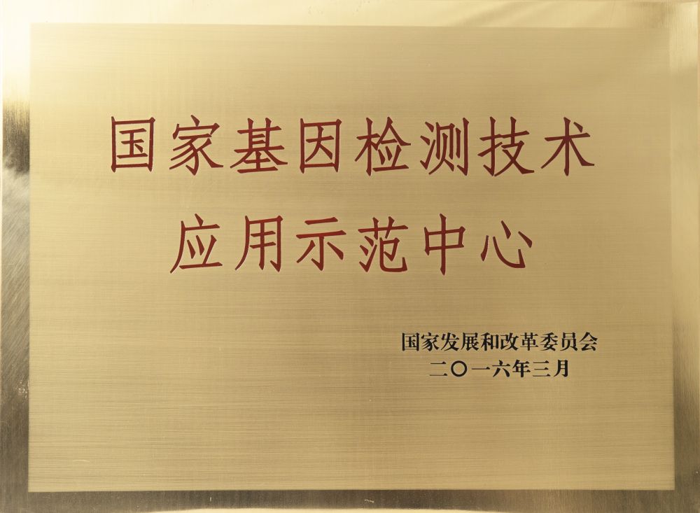 AG庄嫌驻(中国)集团