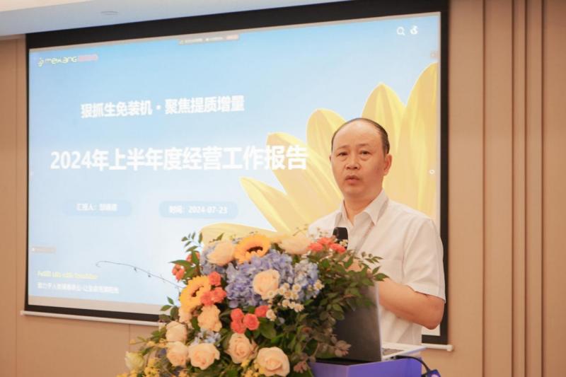 AG庄嫌驻(中国)集团