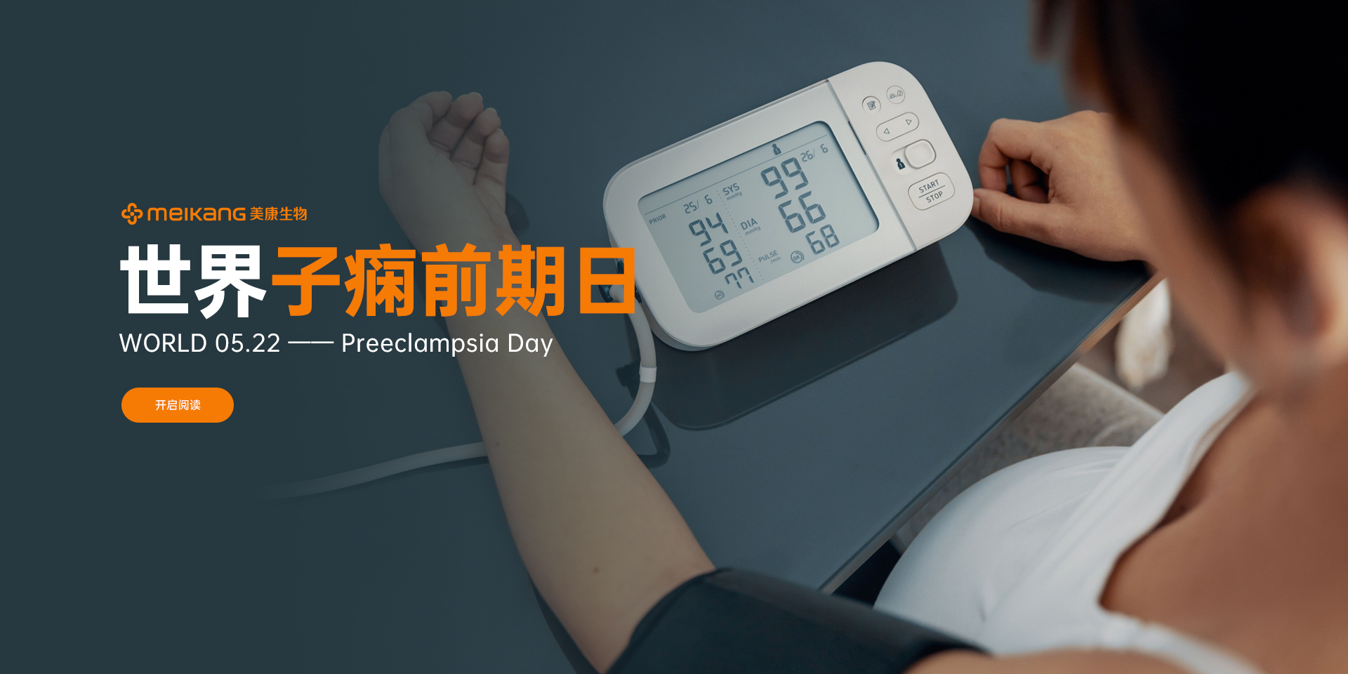 AG庄嫌驻(中国)集团