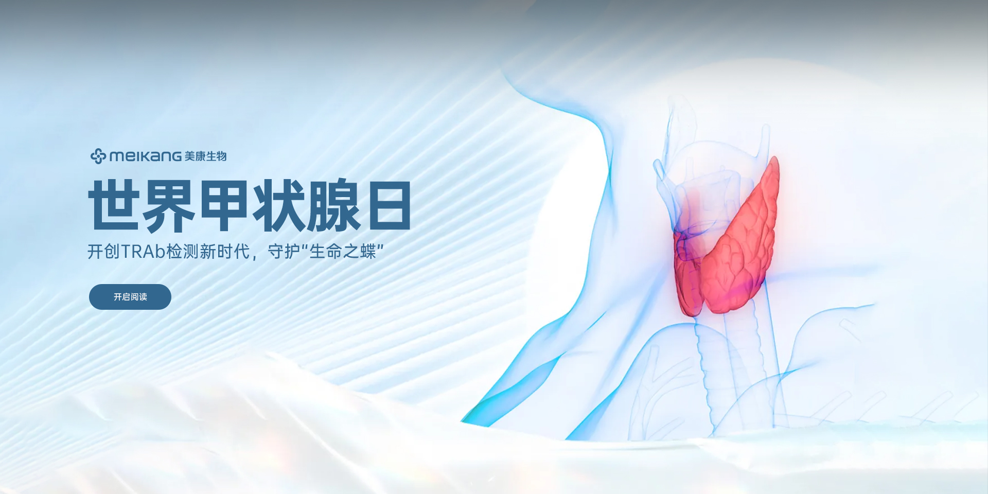 AG庄嫌驻(中国)集团