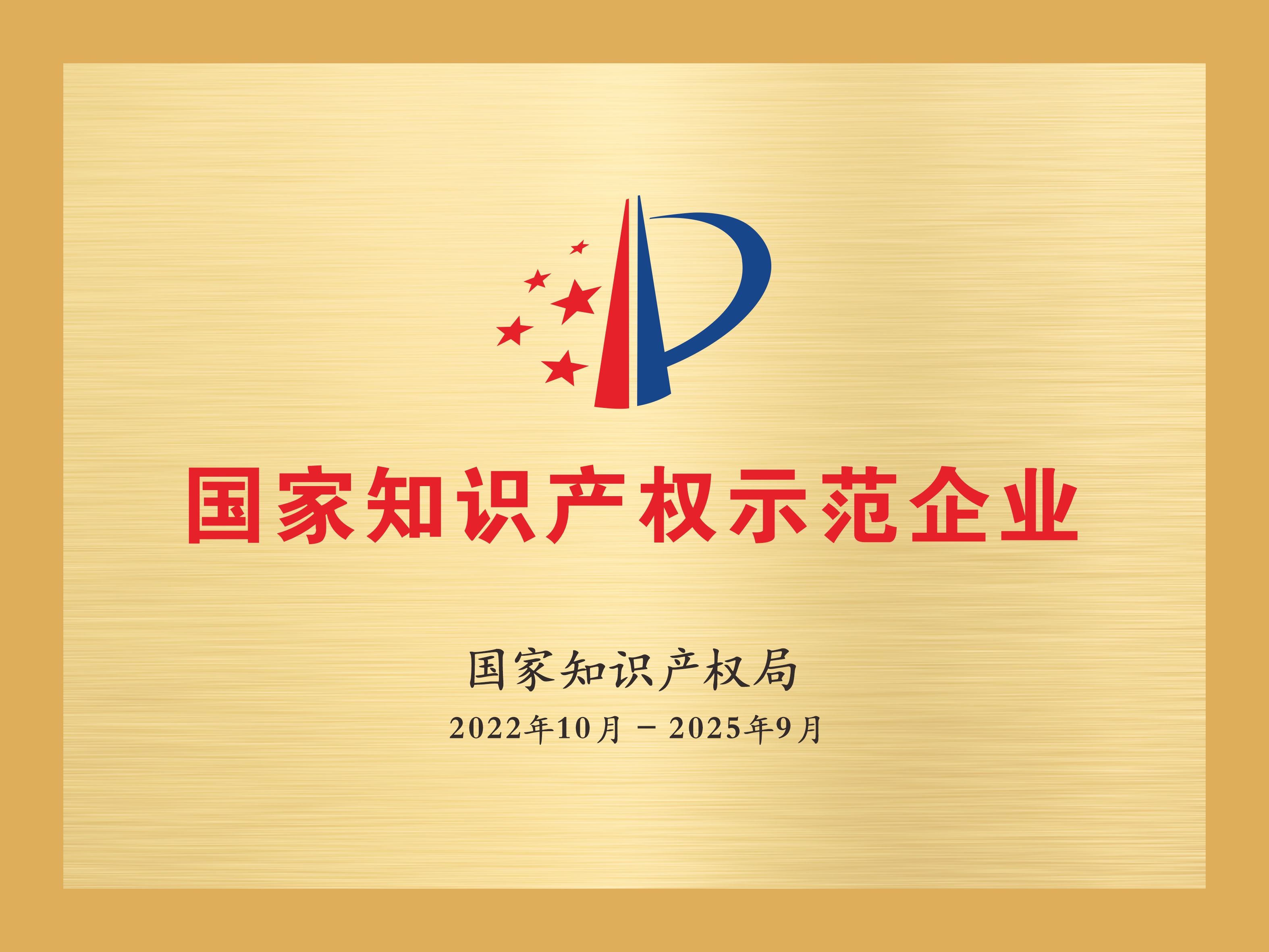 AG庄嫌驻(中国)集团