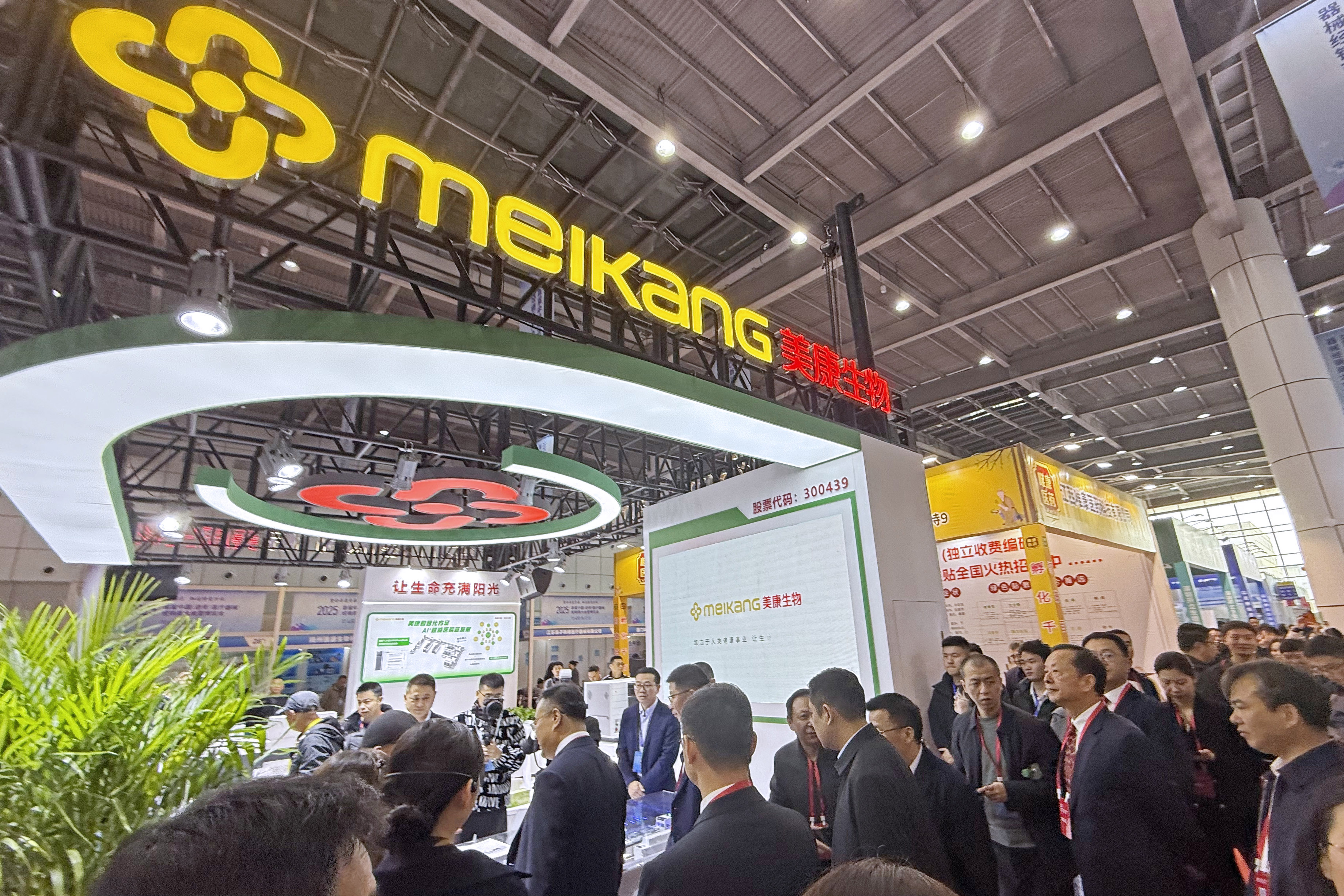 AG庄嫌驻(中国)集团