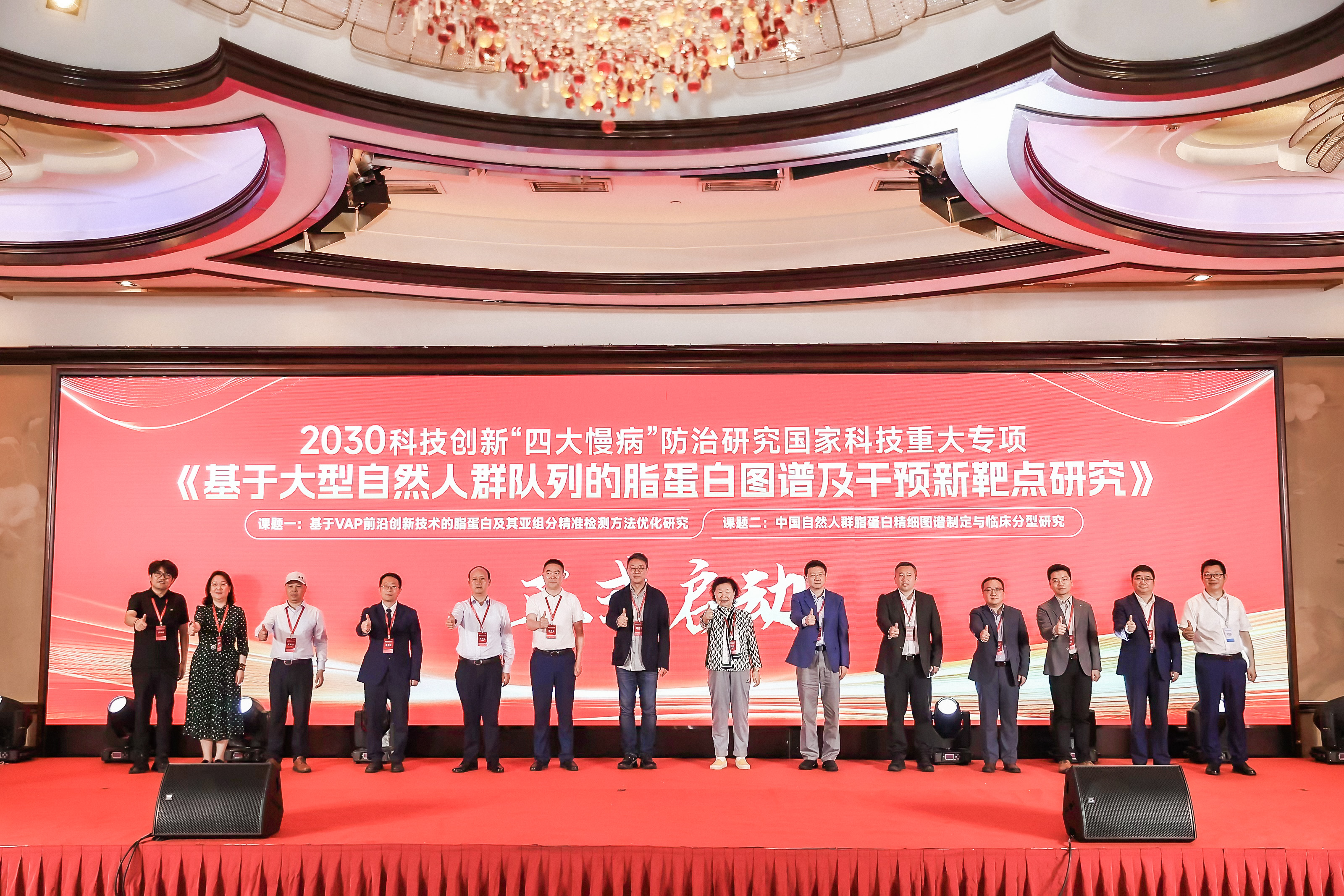 AG庄嫌驻(中国)集团