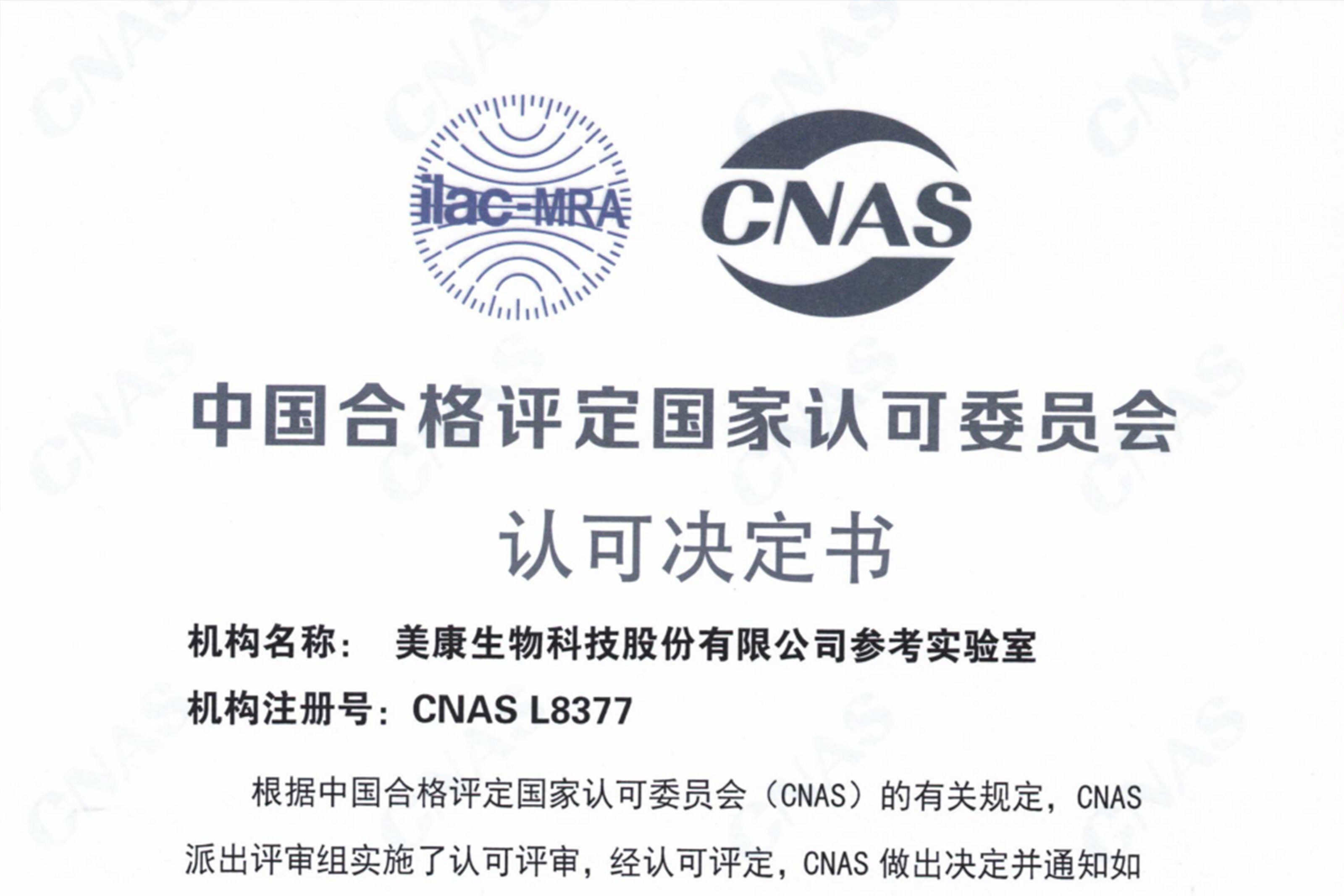 AG庄嫌驻(中国)集团