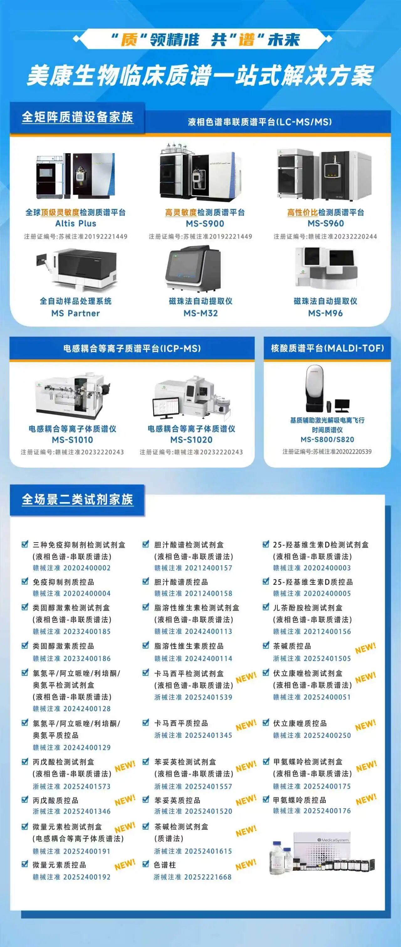 AG庄嫌驻(中国)集团