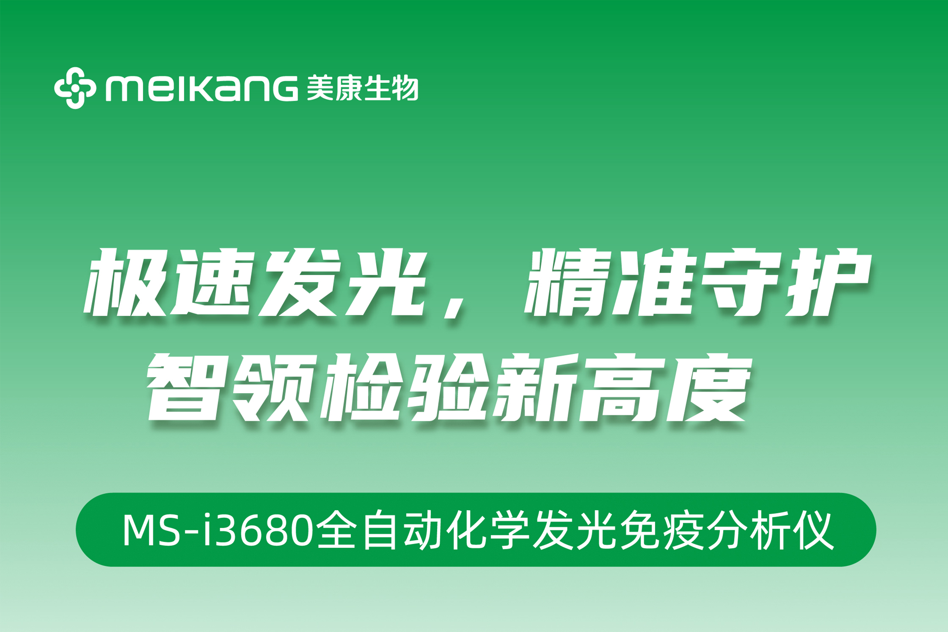 AG庄嫌驻(中国)集团